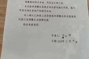 哈登：不努力就不可能走到今天这一步 我会一直努力直到退役